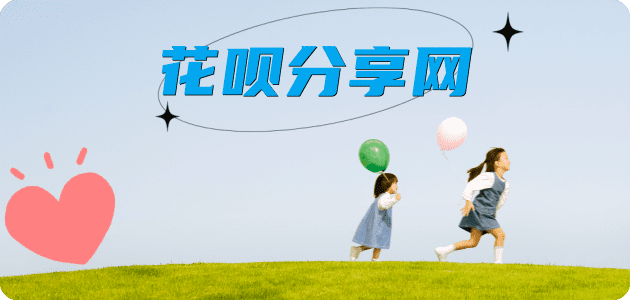 龙岩信用卡商家平台☀️诚信信用卡24小时在线接单 - 西宁信用卡